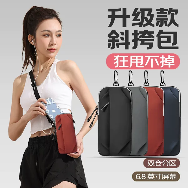Mobile Phone Bag, Running Mobile Phone Crossbody Bag, Universal Mobile Phone Storage Bag, Sports Arm Cover, Multifunctional New Wrist Bag