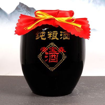 Wine jar ceramics old-fashioned Tanks seal up Cellar 10/20/50/100 Tutao household Wine jar