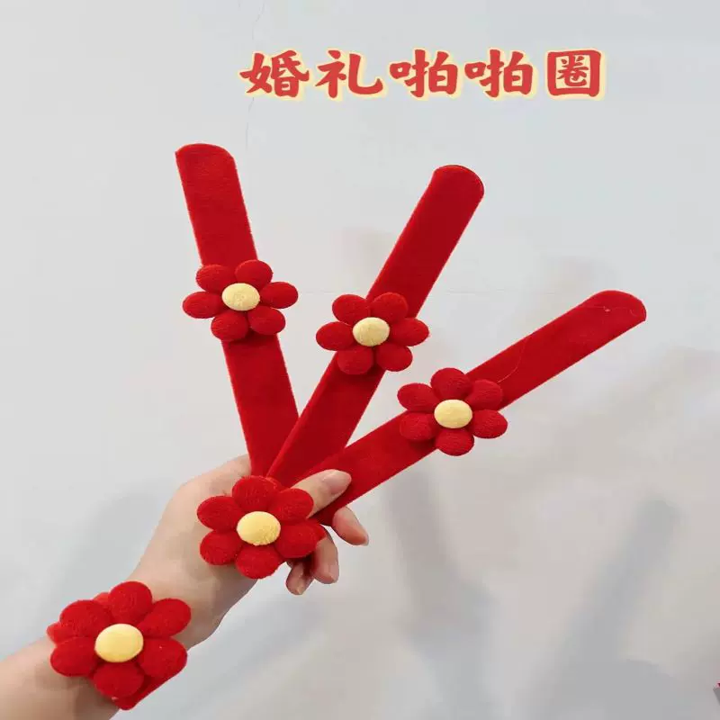 网红少女花朵可爱创意手环啪啪圈小红花发夹胸针两用爱心装饰喜庆