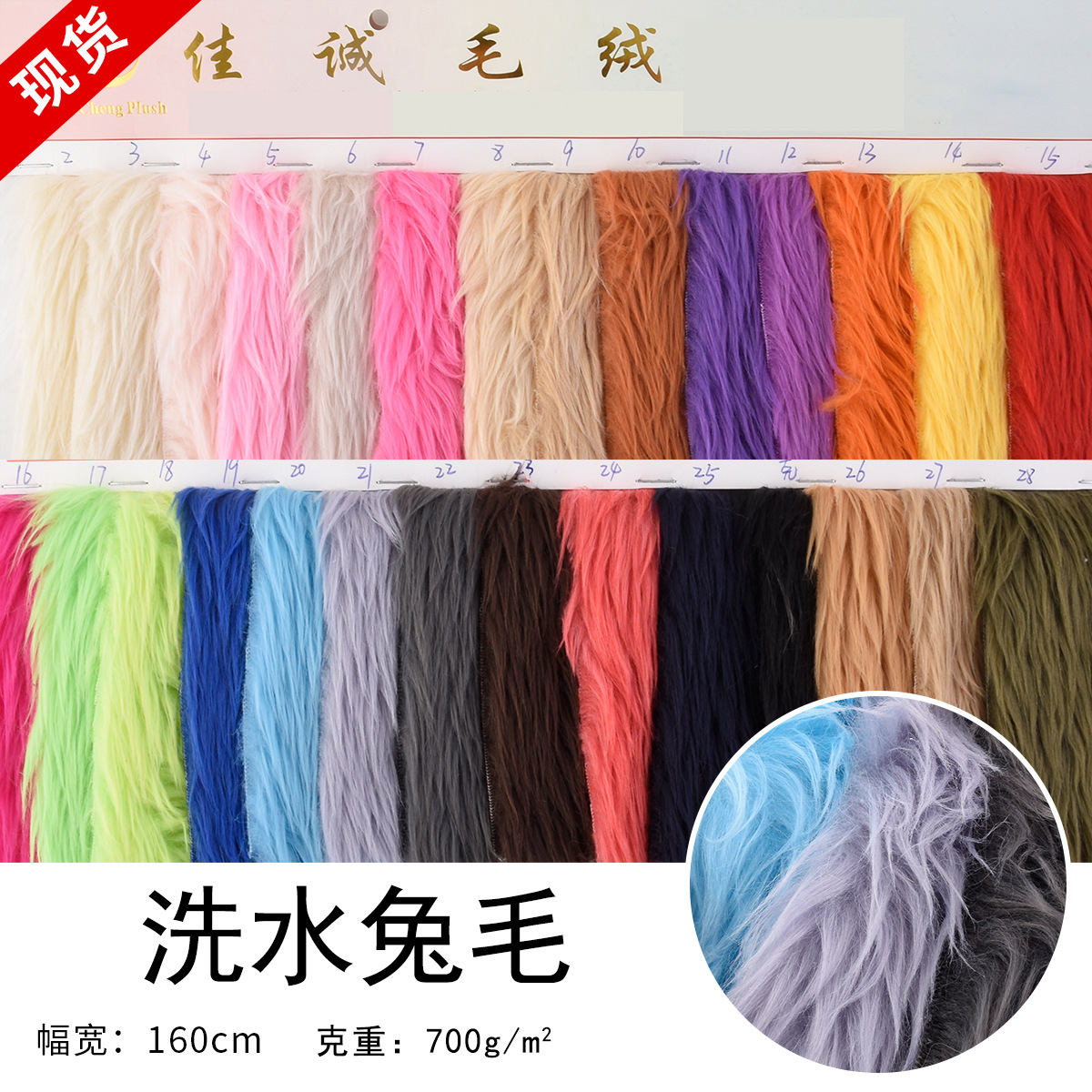 Supply washed rabbit fur, wetted fur, 20-30mm new rabbit fur, rolled bundle fabric, blanket toy fabric