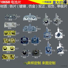 18650늳؏���Ƭ�p����늳؏�Ƭ늳ؽ��|Ƭ늳؂}�p���pؓ�BƬ