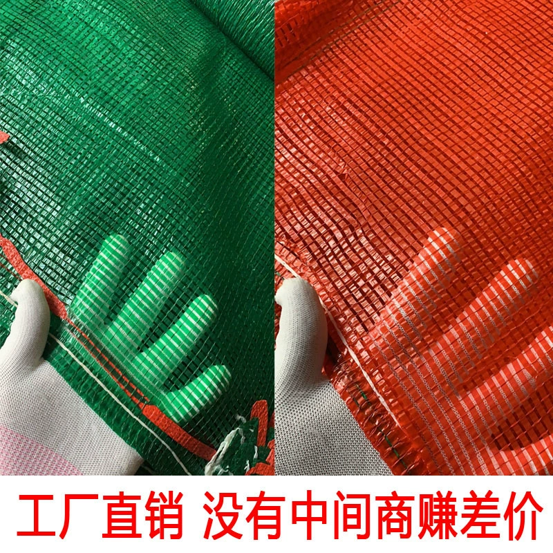 Fresh An поставляется с сетчатым мешком с шнурком, тканым мешком для картофеля, лука и кукурузы, зеленым пластиком.