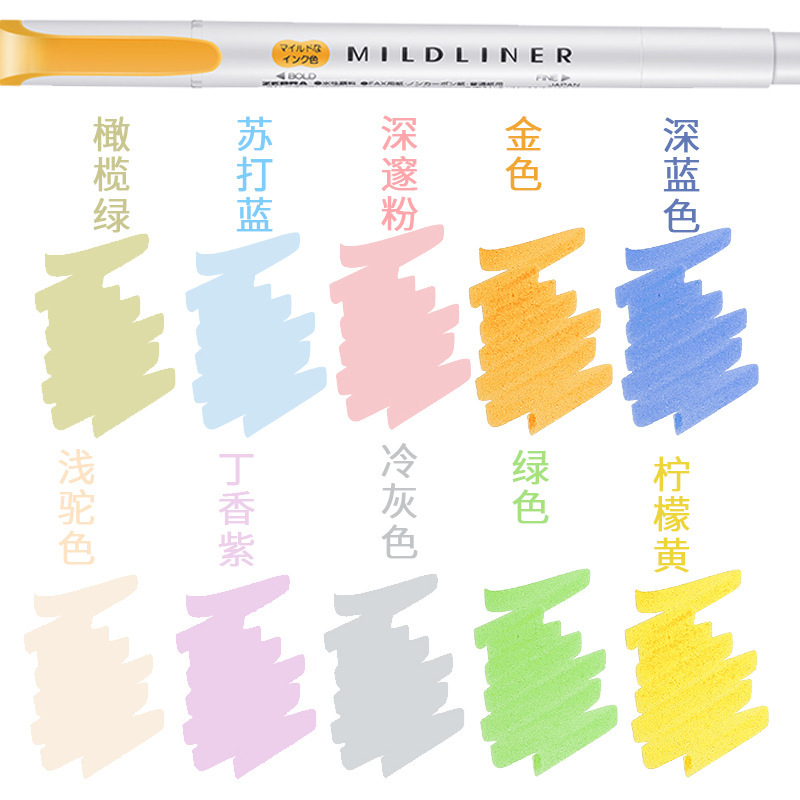 日本Zebra斑马淡色系荧光笔学生用彩色双头记号笔限定标记笔WKT7|undefined