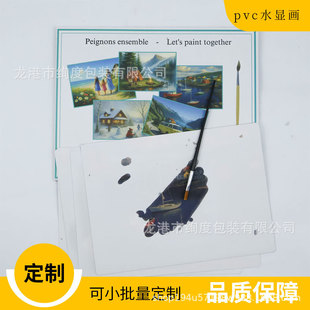 �羳�S�Ҷ���ħ�g��ˮ�@ɫpvc��Ƭˮ�@����ͯ��ˮ�Tɫˮ�@��