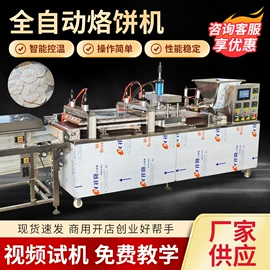 米面机械;面条机;休闲食品加工