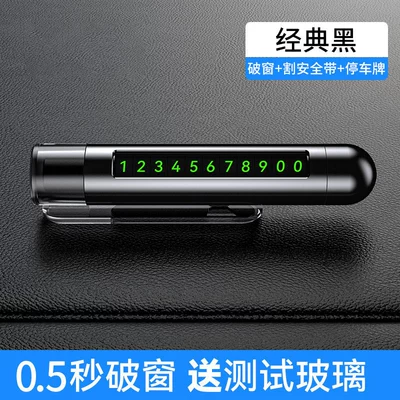 escape tool, new model, Qəza çəkici - 3-in-1-window-breaker-aerospace-alloy-classic-black-parking-sign-glass-tester-05-second-window-breaker-instant-seatbelt-cutter