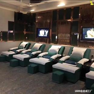 Sofa Massage Bed Rest Foot Massage Bed Ear Picking Foot Massage Sofa Bath Lounge Chair Electric Foot Bath Sofa Hall
