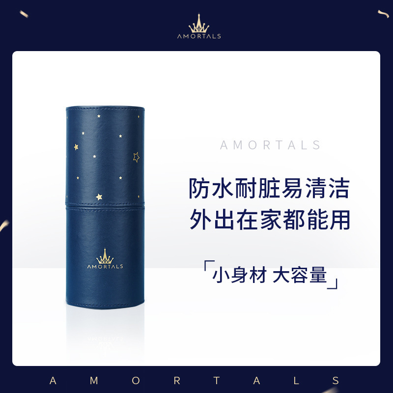 尔木萄化妆刷全套12只装收纳包刷桶刷包鼻影刷眼影刷正品旗舰店|undefined