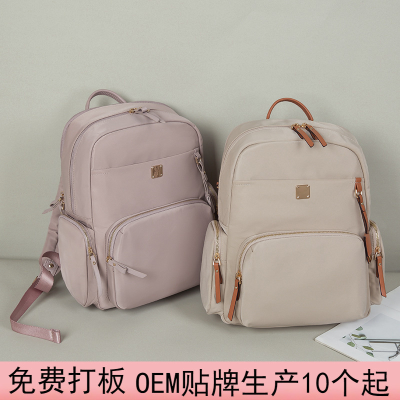 2025新款商务牛津布双肩包女旅行背包尼龙大容量书包14寸电脑包