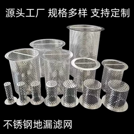 滤筒;滤芯;滤网