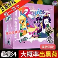 Pony. Poly Card Fun Show Pack 1 пули 2 пули 3 юаня пакет целая коробка CR Card Princess Card Card Kard Premary Card Tour