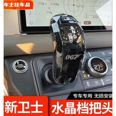 start button decoration, Cab and accessories