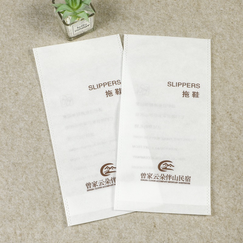 定制一次性拖鞋无纺布平口袋定做箱包服装店衣服包装袋鞋套防尘袋