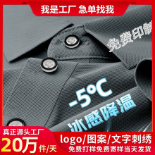 �ļ����z����������t�������Ļ�����I��˾4s�깤��polo��ӡlogo
