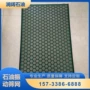 勾边不锈钢平板振动筛网