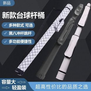 ̨��U�ռ{����ɫ1/2���w̨��UͲ��PUƤ�UͰ�U�д��^С�^���U��