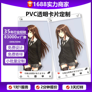 ��ͨ����PVC͸�����ɫ����ϲ��COCO�̲�PET����������͸����Ƭ