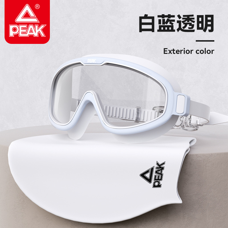 匹克PEAK正品成人泳镜大框高清防水防雾泳镜泳帽套装原厂批发|undefined