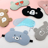 Cute children's cartoon sleep mask, ice bag for sleep, eyes protection