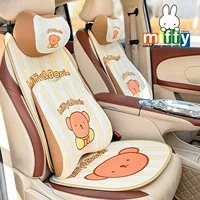 Подлинная автомобильная талия Mifei хлопок памяти удобный автомобильный подушка подушка для талии милый мультяшный автомобиль вождение подушки