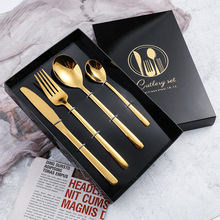 Q刀叉勺餐具套装 不锈钢圆勺牛排刀叉礼品剑桥金色勺子礼盒四件套