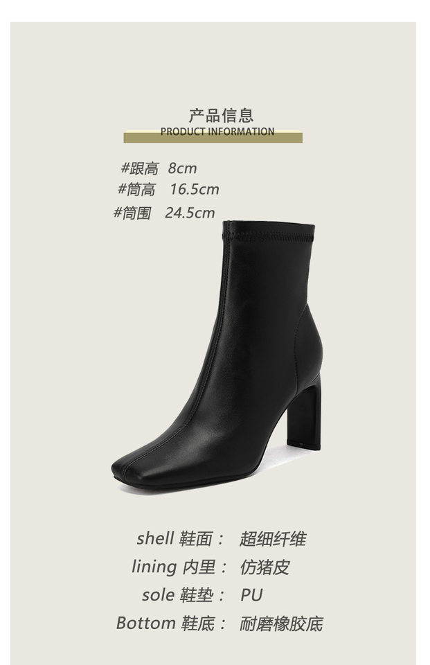 Bốt nữ cổ thấp mũi vuông gót vuông 6–8 cm khóa kéo bên — Màu nâu, Màu trắng be, Màu trắng be lót nhung, Màu đen chi tiết 3