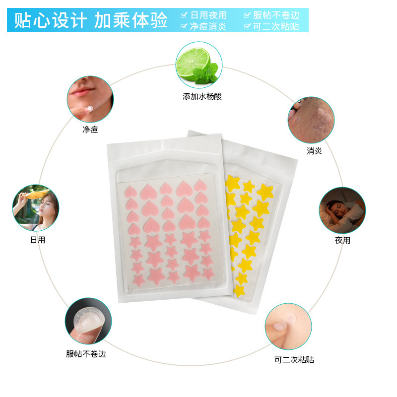 Parche para el acné de color de Amazon, corrector de estrella de cinco puntas de amor, parche para el acné, gel de agua, parche para cubrir el acné
