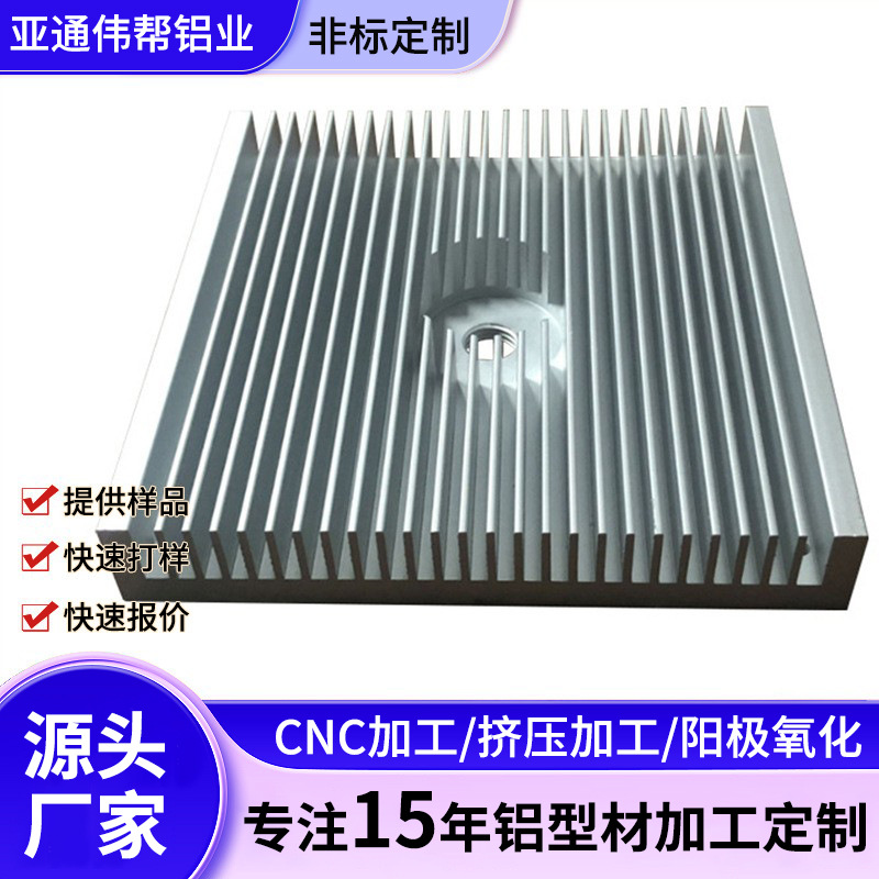 工矿灯散热器铝型材挤压LED太阳花散热器 6063铝合金型材开摸定制