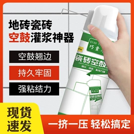 内墙涂料;腻子;建筑用粘合剂