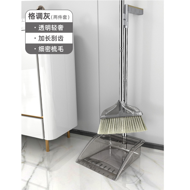 透明扫把套装家用扫帚簸箕组合扫地神器笤帚不沾头发塑料套扫批发|undefined