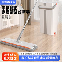 厂家批发塑料拖把刮刮乐拖把桶干湿两用一拖净吸可拆洗水平板地拖