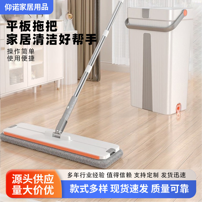 厂家批发塑料拖把刮刮乐拖把桶干湿两用一拖净吸可拆洗水平板地拖