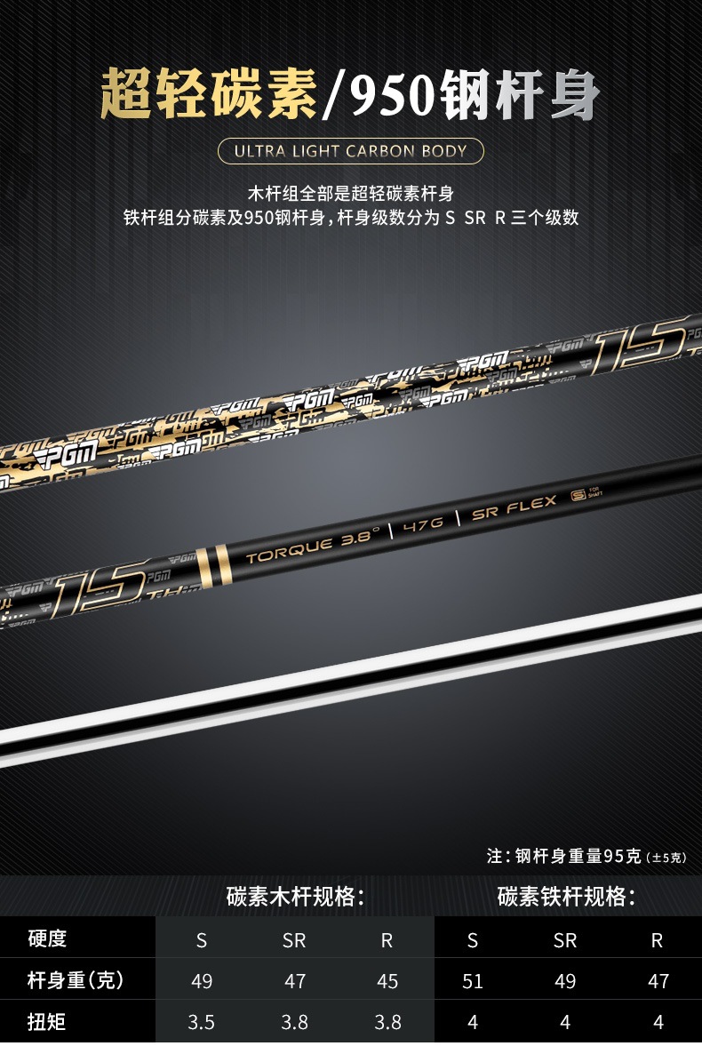 Bộ gậy sắt golf PGM rèn mềm, mặt đập phục hồi cao, phiên bản kỷ niệm 15 năm — MTG039-Vàng Đen (Bộ cột sắt) Lớp S, MTG039-Vàng Đen (Bộ cột sắt) SR cấp, MTG039-Vàng Đen (Bộ cột sắt) Lớp R, Trục thép MTG039 Vàng Đen (Bộ cột sắt) chi tiết 8