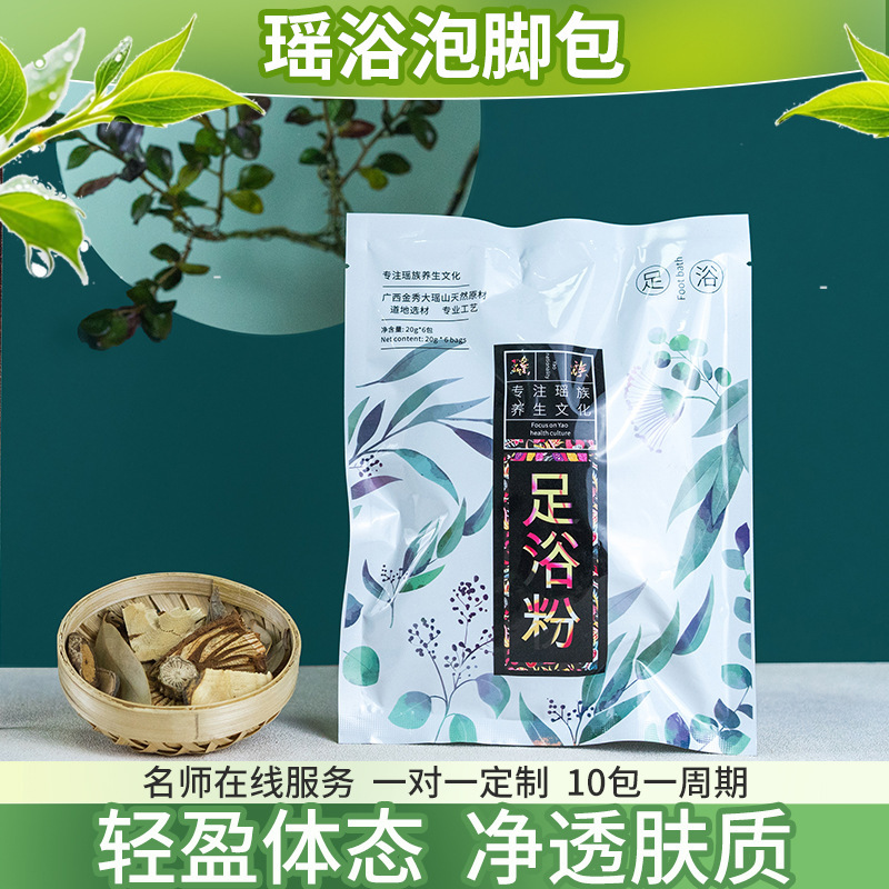 Jinxiu Yao バスバッグ、漢方薬バスバッグ、薬用バスバッグ、フットバスバッグ、除湿、冷え、鎮静バスバッグ卸売|undefined