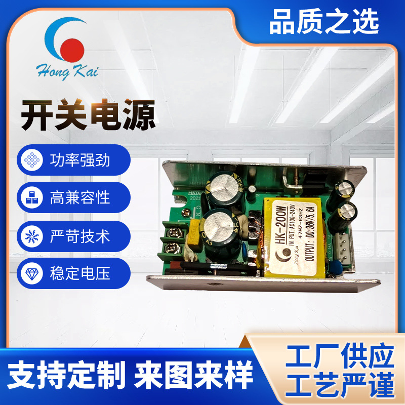 定制HK-01B1.7 开关电源模块 舞台灯光摇头灯开关电源板配件电源