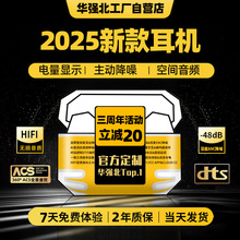 蓝牙耳机适用于华强北五代四代顶配苹果华为小米安卓通用