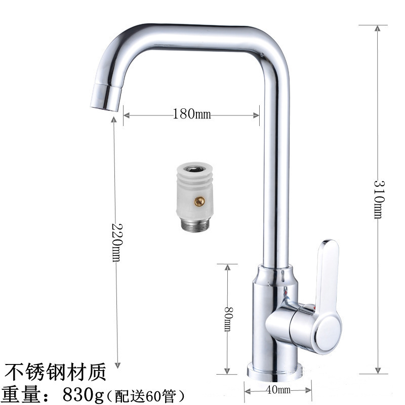 メーカー卸売り台所冷熱蛇口ステンレスボール回転冷熱水槽蛇口菜盆蛇口|undefined