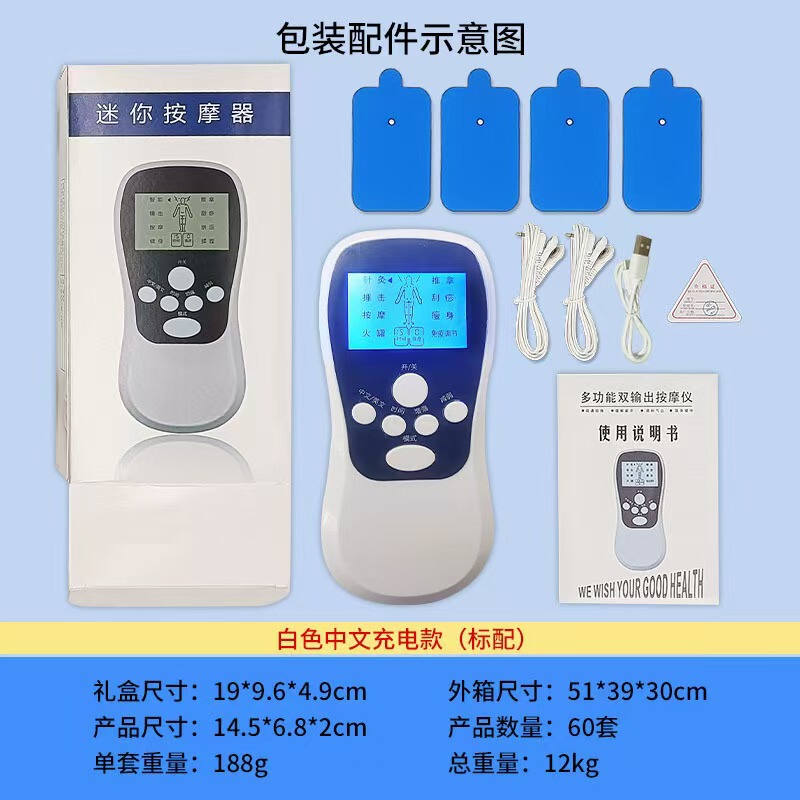 スマートミニマッサージャー多機能頸椎と腰椎バック浚渫鍼パルス電気経絡マッサージャー|undefined