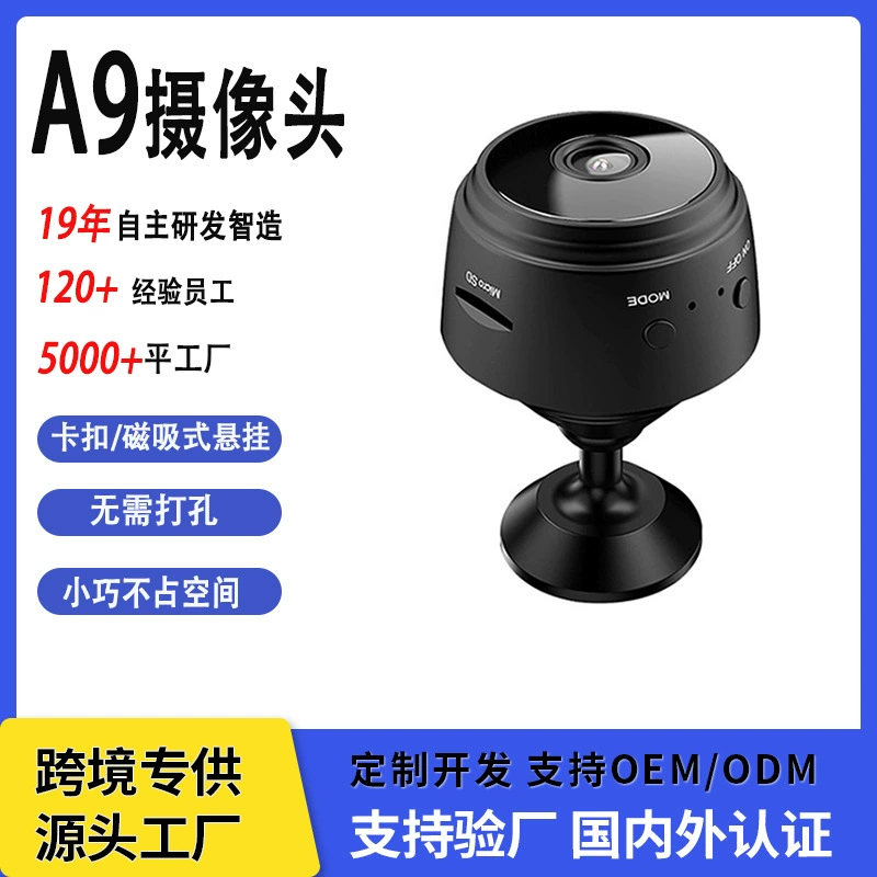Камера видеонаблюдения A9 беспроводная, домашний монитор, Wi‑Fi/Tuya, HD с ночной съёмкой, магнитное крепление