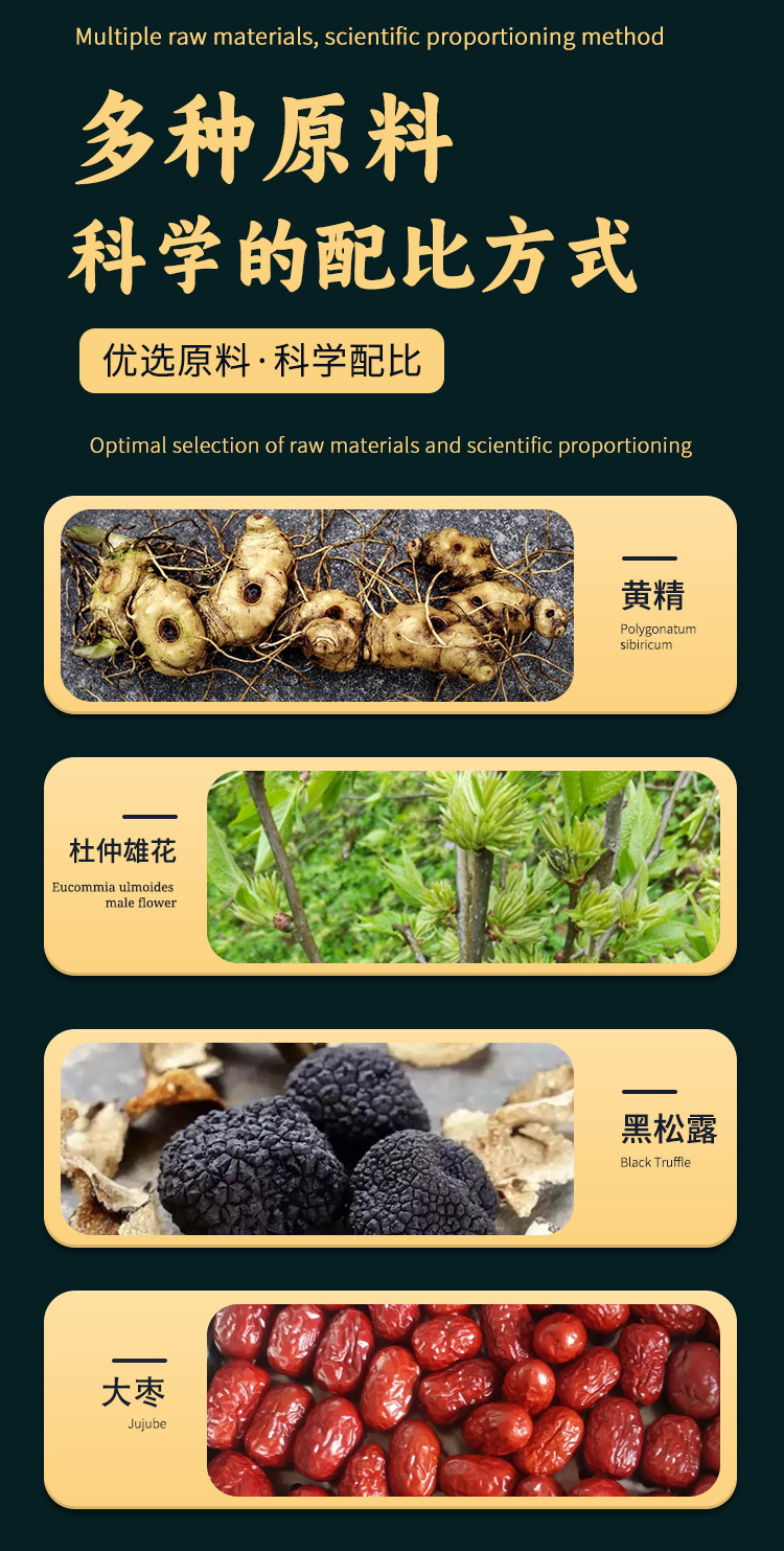 Cistanche & Oyster Peptide Drink (Rou Cong Rong, Huang Jing, Oyster) — 7-Bottle Herbal Wellness Liquid quality and texture