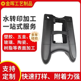 塑料印刷;其他材料印刷;家居用品加工