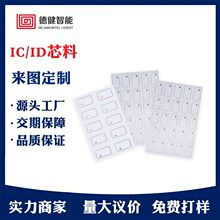 �S�Ҷ��Ƈ��a M1�հ׿�о�� ic���������ܿ�����10A4�ߴ�о�����l