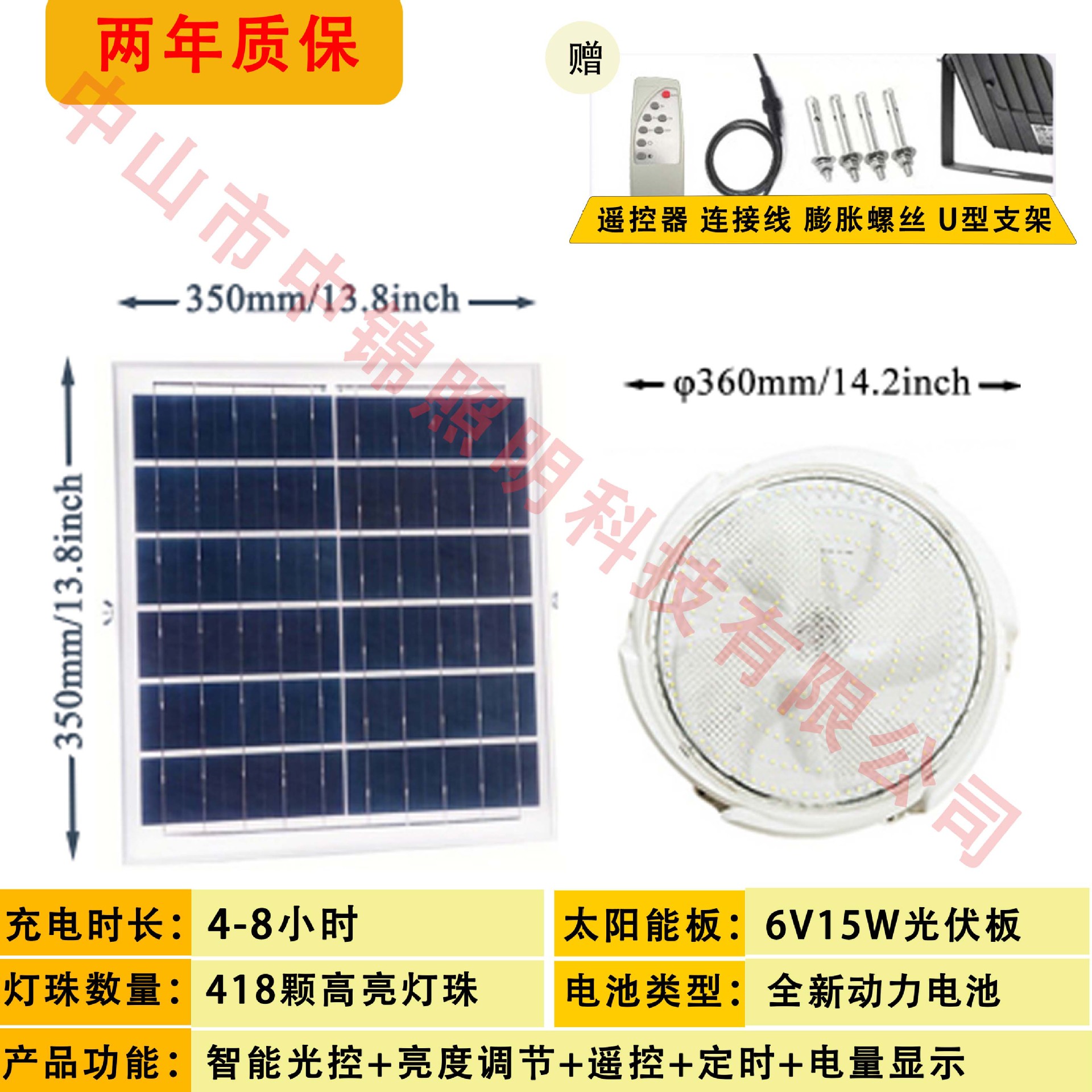 Solar Ceiling Lamp 500W [Diameter 360]]