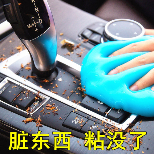 Car Cleaning Silicone Car Multi-function Air Vent Cleaning Mud Home Keyboard Dust Removal Magic Me Me Cleaning Product