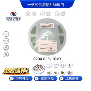 ԭ�bViking CSR0204BTDV1002 ���ܱ�Ĥ�NƬ���0204 10K&Omega; &plusmn;0.1%