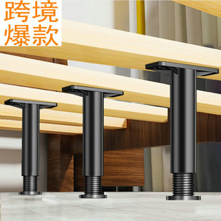 Bed board support frame adjustable retractable furniture height increasing support frame bed bottom beam support holder bed foot mat