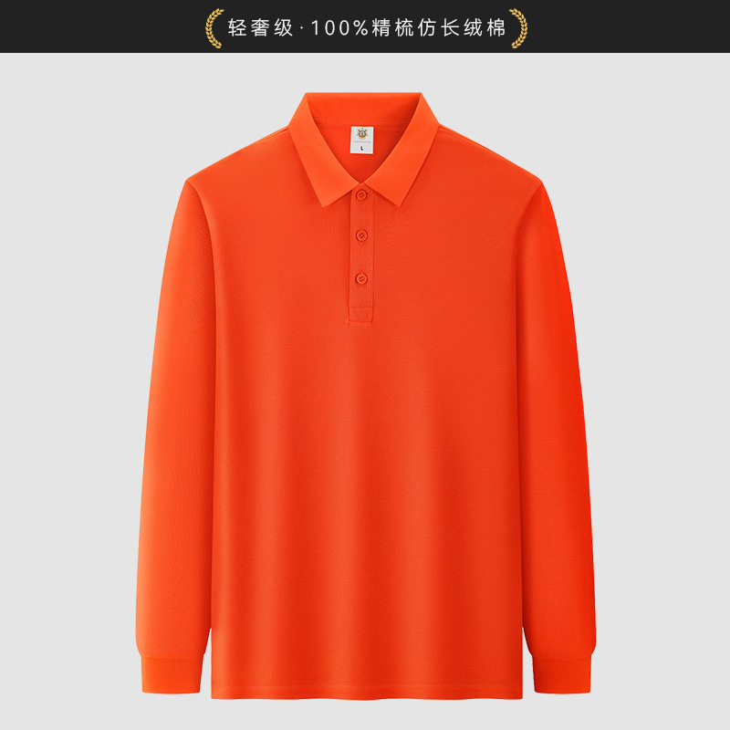长袖polo衫工作服定制印logo秋季企业公司员工团体工装文化衫t恤|undefined
