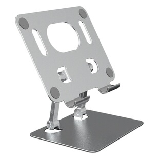 Game Live support aluminum alloy portable mobile phone folding heat dissipation adjustment desktop tablet computer bracket generation