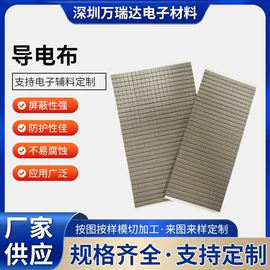 胶垫;绝缘纸;绝缘垫片