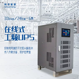 UPS电源;逆变器;锂电池